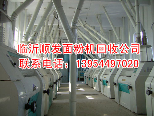 二手成套面粉機組01-SF