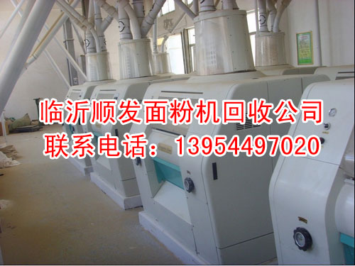 二手成套面粉機組08-SF