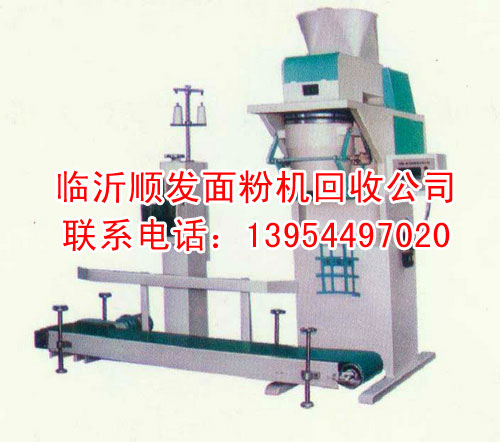 電子打包秤01-SF