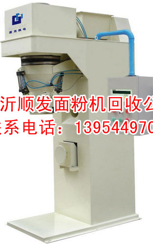 電子打包秤02-SF