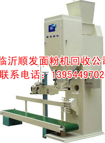 電子打包秤04-SF