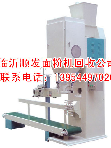 電子打包秤05-SF